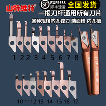 Kyocera small hole boring tool boring tool Rod small hole inner hole boring tool inner hole boring tool blade inner hole turning tool lengthened