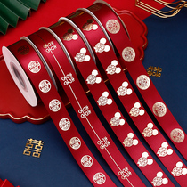 Wedding red ribbon ribbon wedding car decoration wedding gift wedding room quilt binding band