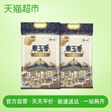 Fulinmen Rice Taiyuxiang Shangpin Jasmine Fragrance 5kg*2 Long Grain Fragrant Rice Imported Raw Grain