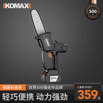 Chainsaw Rechargeable one-handed electric chainsaw Household sawwood Small handheld outdoor wireless electric lithium-ion logging saw