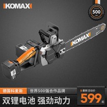 Small home rechargeable electric saw handheld saw firewood electric chainsaw outdoor lithium electric logging saw cutting saw wood deity