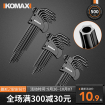 Hexagon wrench set Torx screwdriver Union Jack a single combined hexagonal within the six-party pattern within the 6 PT tools