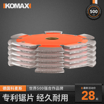 Comez new slotting machine accessories electric saw blade special cutting machine tile multi-function universal fan-shaped saw blade