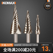 Komez pagoda drill bits metal stainless steel tapered universal ladder drill with multifunction hole-hole-hole-in-hole punching