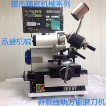 New type of high-precision universal sharpener with two grinding wheels engraving knife turning tool drill bit bowl type alloy