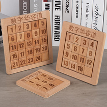 Three Kingdoms Digital Huarong Road Sliding Puzzle Disk Primary School Childrens Benefit Intelligence Logic Wooden Toy Math Fan Disk
