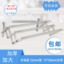 Thickened stainless steel balcony telescopic drying rack Wall clothes drying quilt can be packaged and installed
