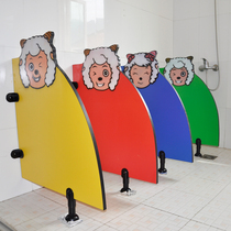 Kindergarten bathroom toilet cartoon childrens toilet squat pit baffle school toilet toilet water resistant partition