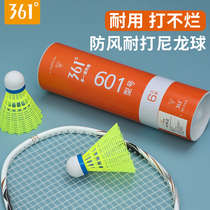 361 Degree badminton super-resistant King cant play bad nylon plastic windproof professional outdoor training ball outdoor ball