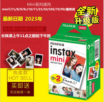 Fuji Polaroid photo mini7s mini8 mini9 mini25 70 90 20 box