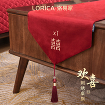 Luo Yis wedding table flag wedding room layout new house decoration ornaments red happy table cloth wedding supplies