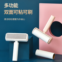 Adhesive wool roller two-in-one cat hair and dog hair remover household clothes sticky hair replacement filter sticky hair artifact