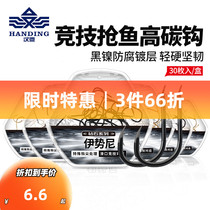 Handing Diamond Isney New Kanto Izu bulk hook Imported fish hook with barbed hook 30 boxed hooks