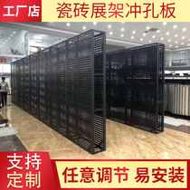 Tile display rack punching plate sample display rack hanging wall vertical ceramic shelf large floor floor tile sample shelf