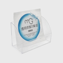 One-piece mask rack Transparent mask rack Mask display rack Cosmetic store film display display rack Mask box