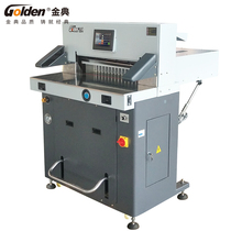 GOLDEN GOLDEN GD-H690 hydraulic program-controlled paper cutter