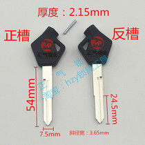ZQ419] applicable SZ26LPM motorcycle magnetic double groove wood