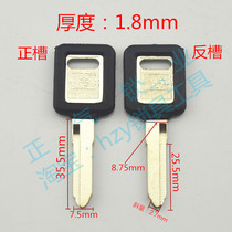 The ZQ1406 is suitable for ya copper wearing handle key embryo batch