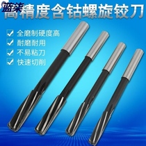 Spiral punch 12-wire reamer machine Hand alloy reamer straight handle High-precision H7 tungsten steel 2 5 6 8-20mm