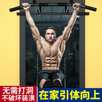 Emes door single parallel bars fitness equipment pull-up door frame home indoor horizontal bar trainer special price