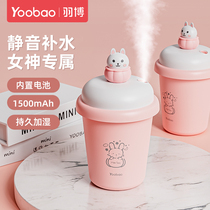 Plume Humidifiers Girls Gifts High Face Value Wireless Humidifier Ins Wind Student Dormitory Office Desktop Small Spray Bedroom Room Lovely Pregnant Woman Baby Home Atomization Incense