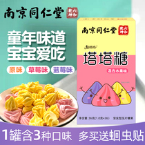 Nanjing Tongrentang Leta Candy Send Roundworm Sticker Children Non-Pest Sugar Flower Tower Adult Pagoda Non-Roundworm Candy
