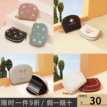 Rice Straw Man Wallet Woman 2022 New Cute Genuine Leather Multifunction Card Bag Mini Small Day Ensemble Short ZERO wallet