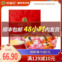 (Gong Jun) Xu Fu Kee Cotton Candy 1kg Fruit Juice Sandwich Soft Candy Wedding Candy Bulk Wholesale