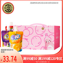 (Over 199 minus 120)Hsu Fook Kee Cs Cool Absorbable Jelly 1 98kg Childrens casual snacks