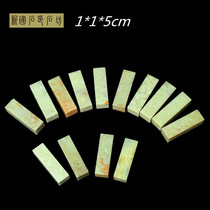 Qingtian stone practice chapter material 1*1 * 5cm seal stone seal carving stone seal calligraphy seal
