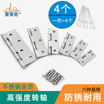 4 clothes thickened stainless steel hinge bearing hinge house door rotating shaft hinge wooden door old folding loose-leaf accessory