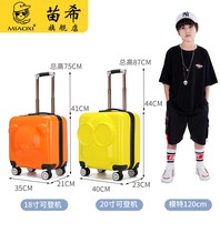 Children luggage case men and women 18 inch child suitcase baby suitcase 20 inch universal wheel bear boarding trailer