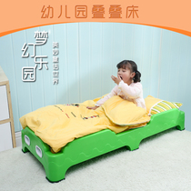 Kindergarten plastic bed nap bed Childrens special bed Baby all-in-one bed Early education trusteeship bed Primary school student lunch break bed