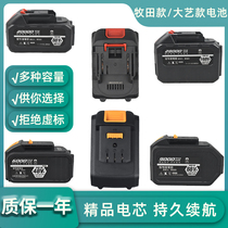 Gu Da Dai with lithium wrench battery Makita Bert Nanwei General Lithium Electric Angle Grinder Electric Hammer Charger