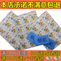 Wholesale Tinfoil film mosquito coil film Hotel family general bulk mosquito coil film Electric mosquito coil film Odorless mosquito control