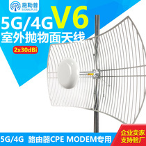 Full-frequency 5G 4G LTE 700-4000MHz parabolic antenna 2x30dBi Philippines Malaysia V6