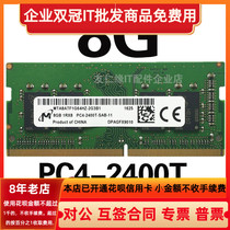 New mei guang 8G 1RX8 PC4-2400T-SA1-1 notebook memory MTA8ATF1G64HZ-2G3B1