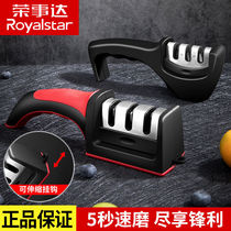 Rongshida sharpening artifact quick sharpener sharpening stone household kitchen knife Diamond multifunctional quick sharpening stone