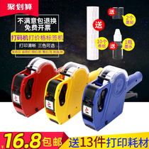 Printing Machine Manual price automatic price marking machine price code marking price printer number Machine food production date handheld inkjet printer small price printing machine
