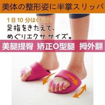 Japanese slimming slippers Half palm shoes Valgus hallux toe correction o-leg rocking shoes Summer women cool drag thin leg shoes