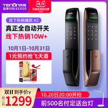 (Double 11 purchased in advance) Asia Pacific Tianneng smart lock fingerprint lock household anti-theft door lock electronic door lock A2