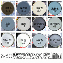 灰色自动喷漆汽车哑光浅灰 亚光深灰自喷漆涂鸦银灰色 手喷漆