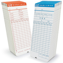 About 95 attendance cards Punch card paper to work microcomputer punch clock punch card machine Attendance machine special paper Attendance sign-in machine paper card type paper attendance machine paper jam Employee punch card paper card