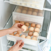 Refrigerator egg storage box multi-layer drawer type fresh-keeping frozen egg box household kitchen egg bracket storage box