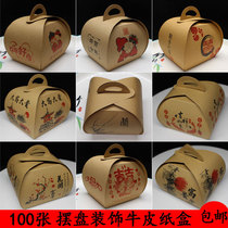 Dish dish decoration tools hotel chef creative tableware art paper box cold dish embellishment Kraft paper candy box