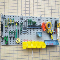Cave board shelf car beauty tool hanging board wall adhesive hook plastic storage display rack orifice plate hardware rack