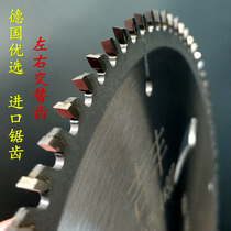 German import serrated woodworking saw blade 4-5-6-7-8-9-10-12 inch hard aluminum alloy electric saw blade