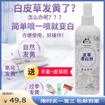 Fur yellowing cleaning sweater yellowing cleaning agent wool fox fur raccoon fur rabbit fur oxidative bleaching whitening agent