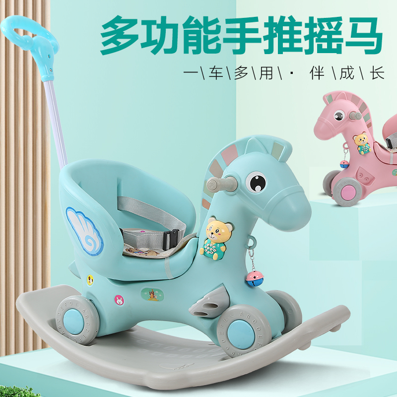 children's rocking horses