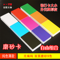 Mahjong chip card thick chess room special playing card PVC plastic square mahjong machine card